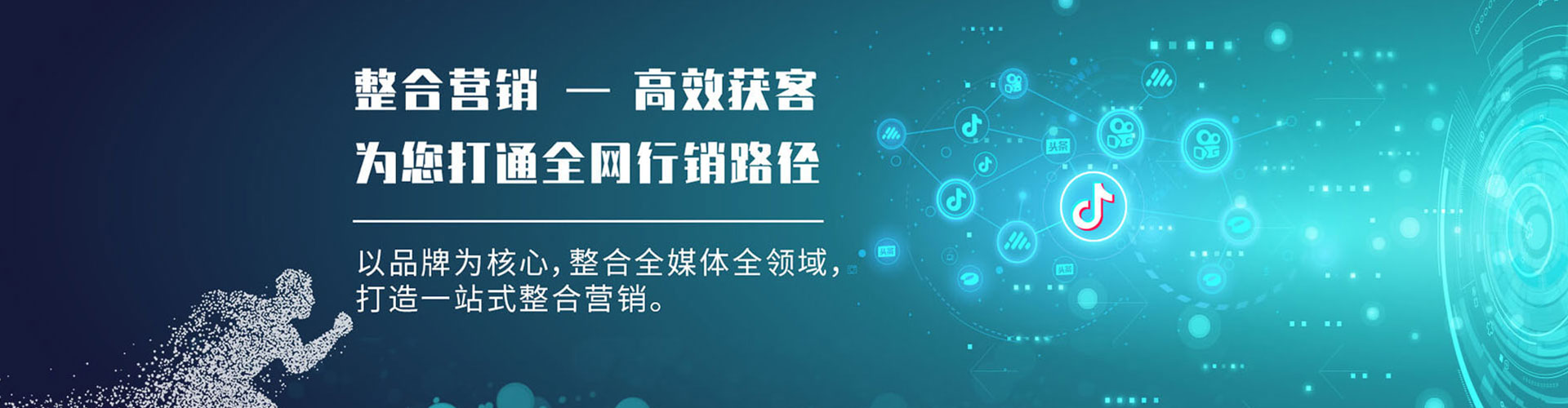 黑河百度竞价开户