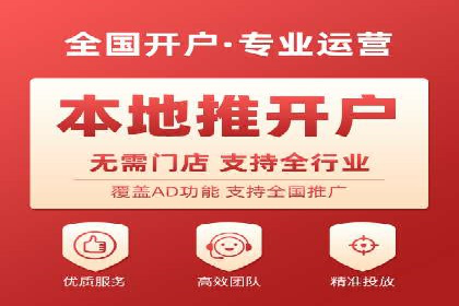 百度竞价托管运营成本控制策略